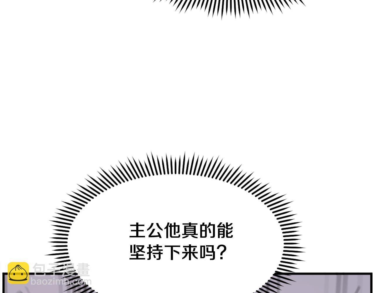 第199话 白涣散35
