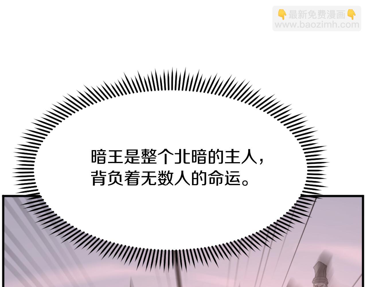 第199话 白涣散38