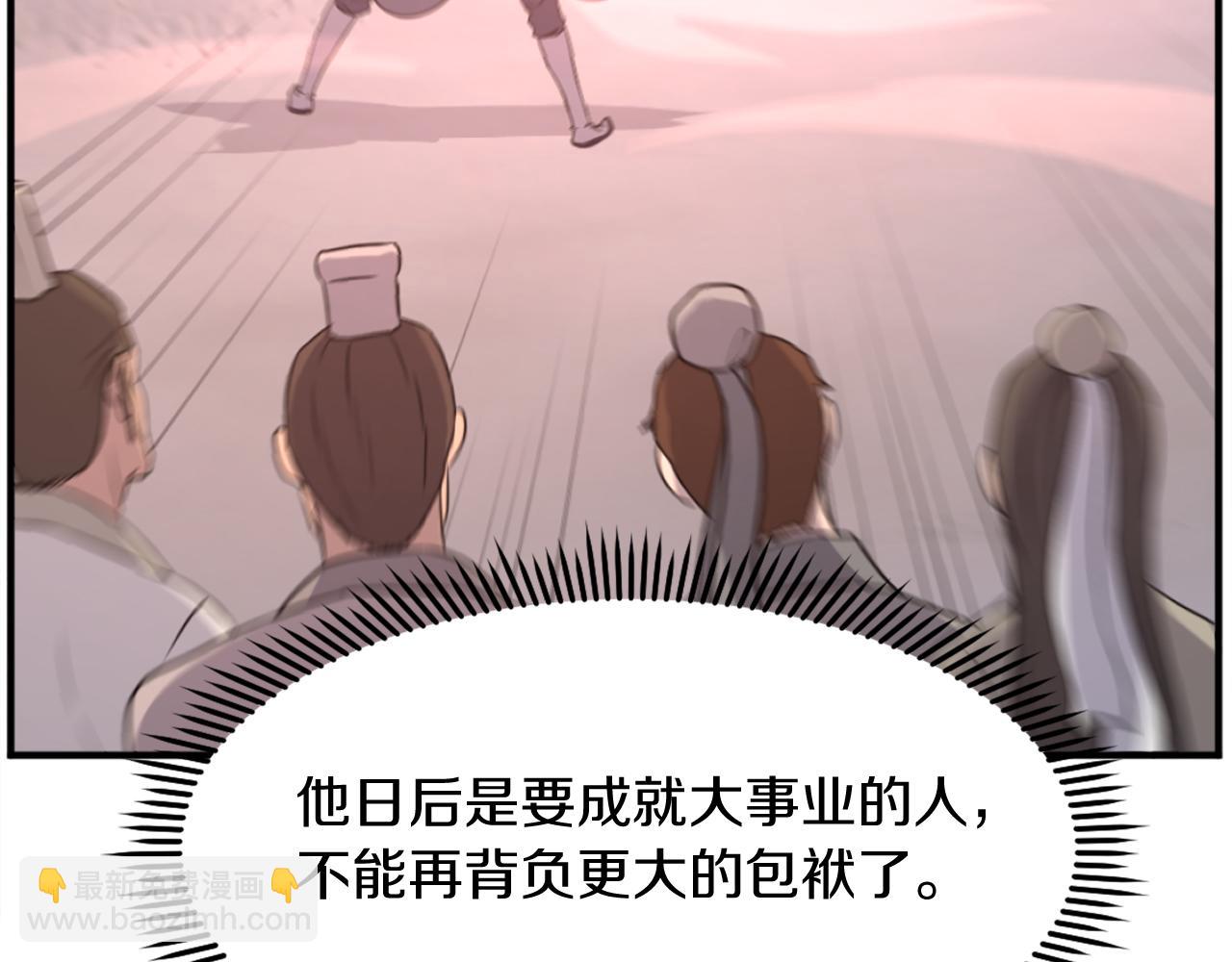 第199话 白涣散40