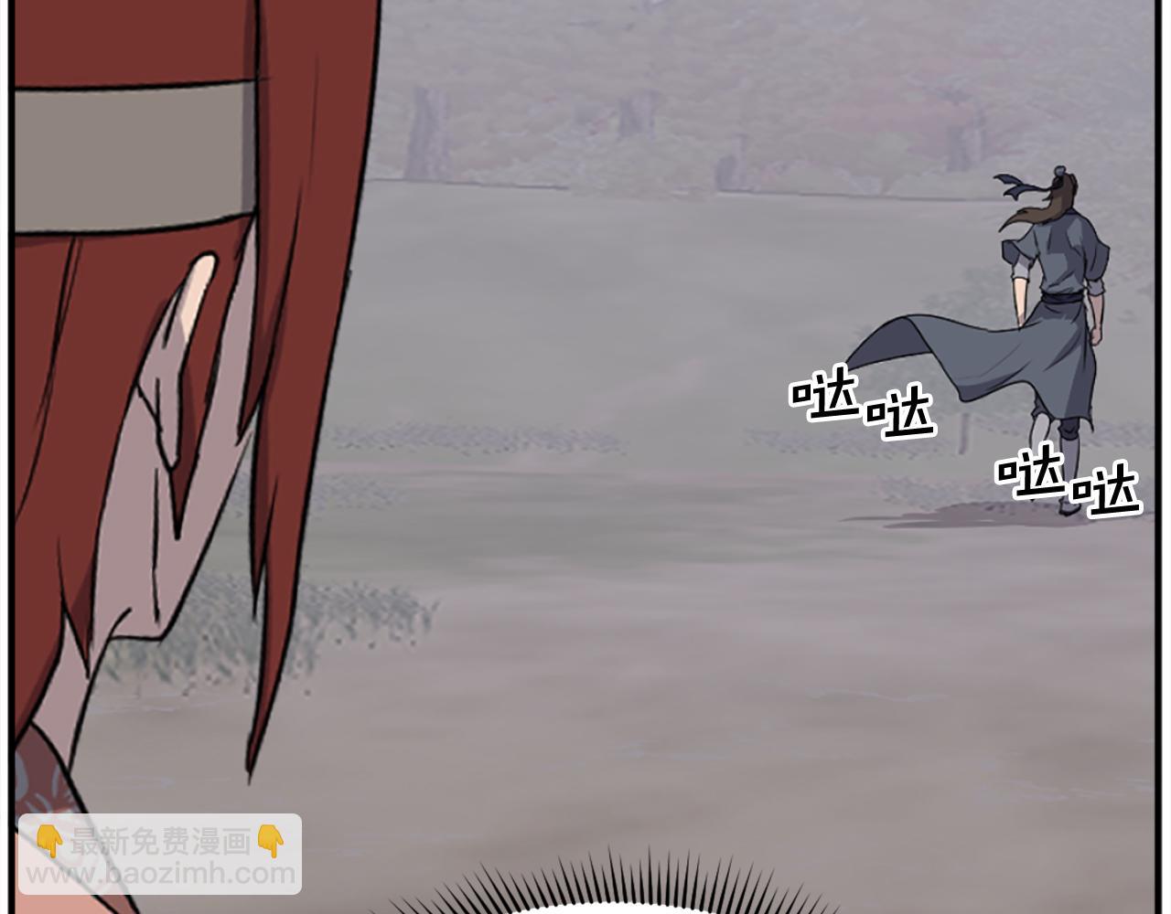 第199话 白涣散50