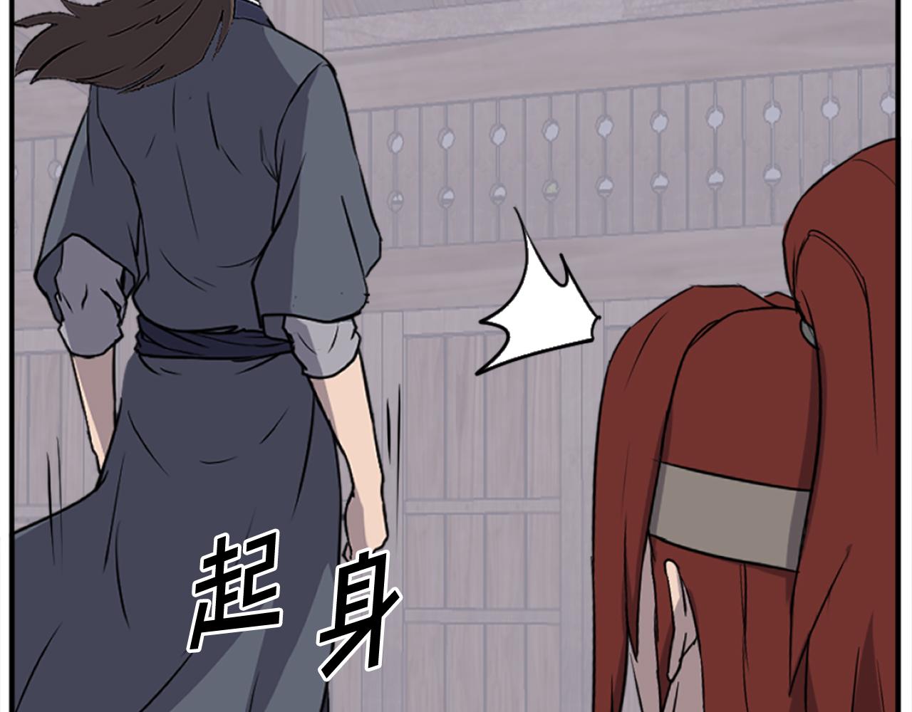 第199话 白涣散6