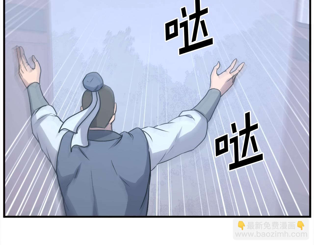 第199话 白涣散60