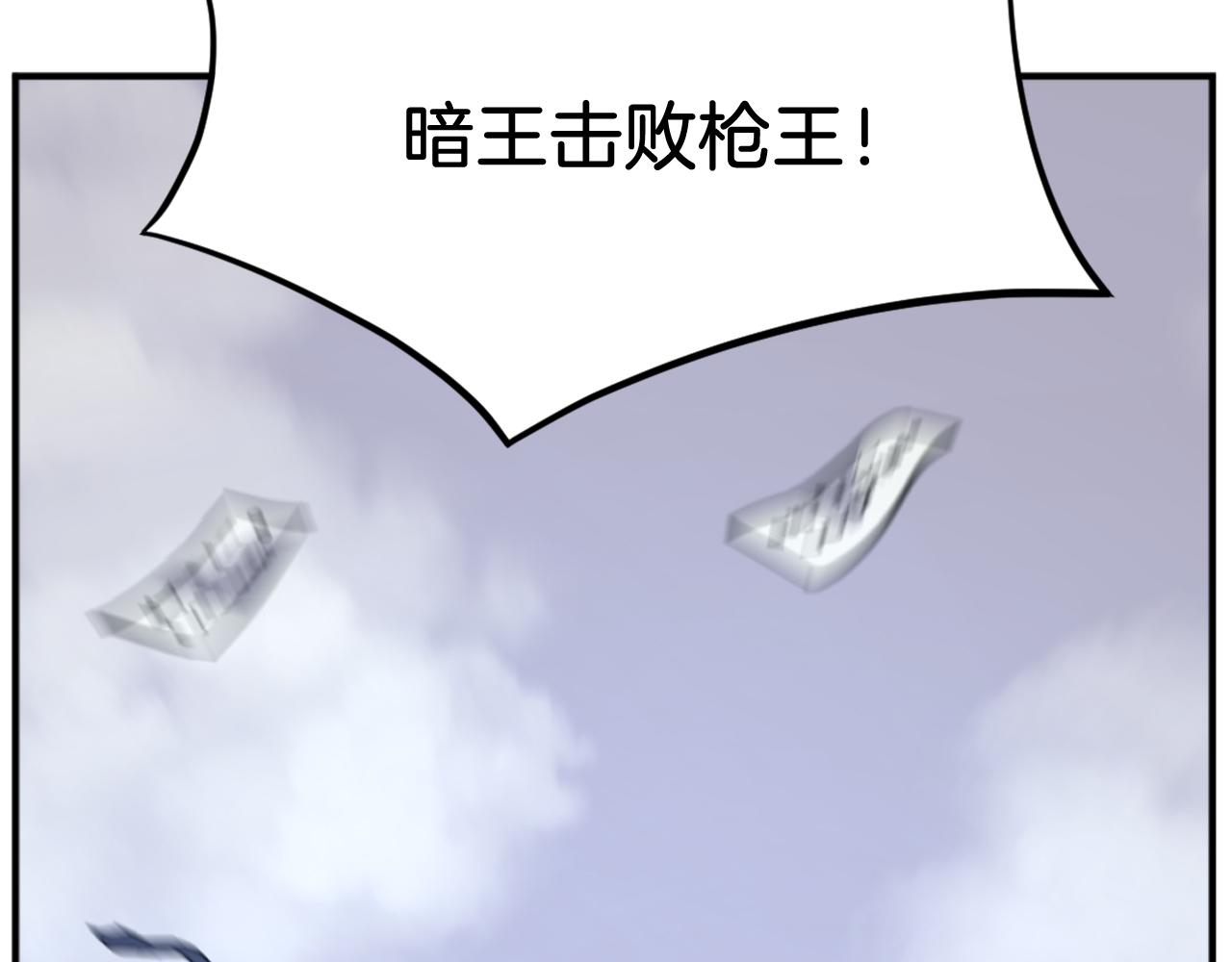 第199话 白涣散62