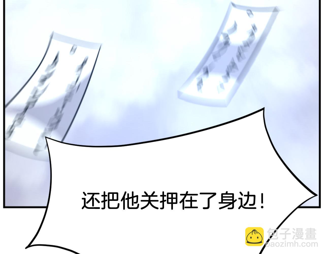 第199话 白涣散64