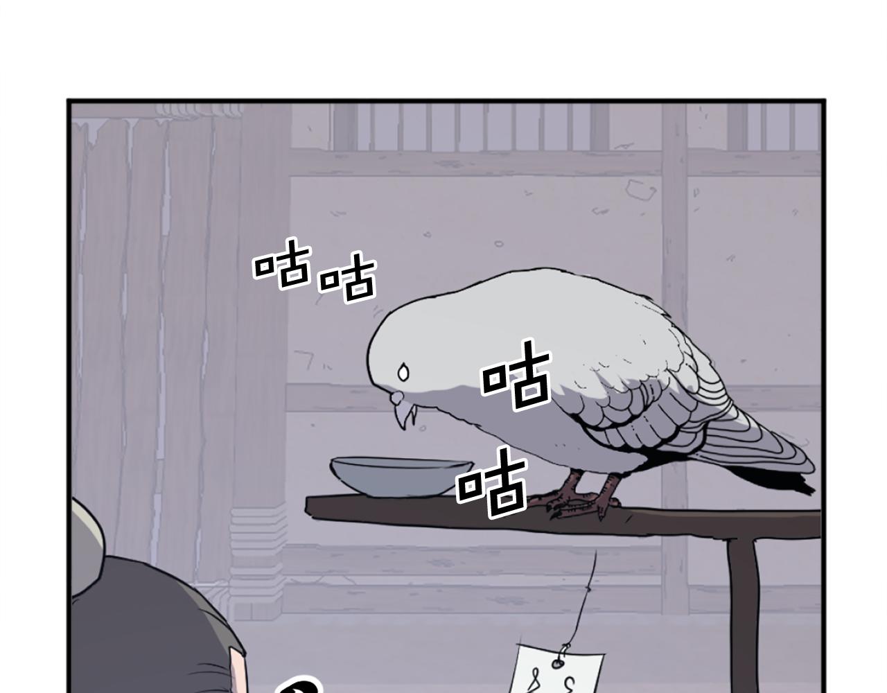 第199话 白涣散66