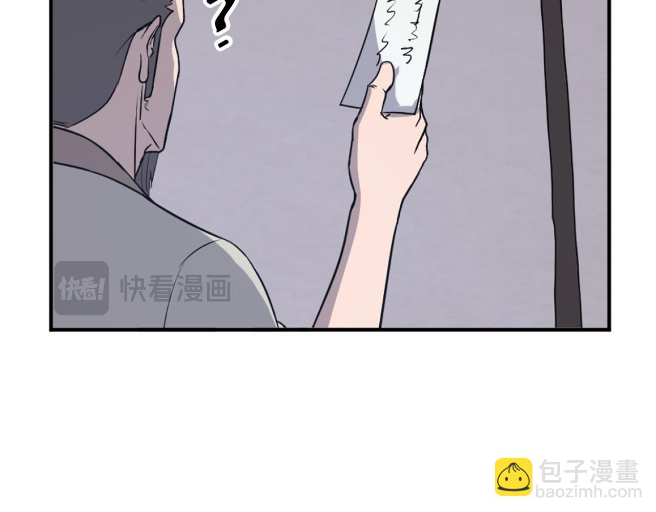 第199话 白涣散67