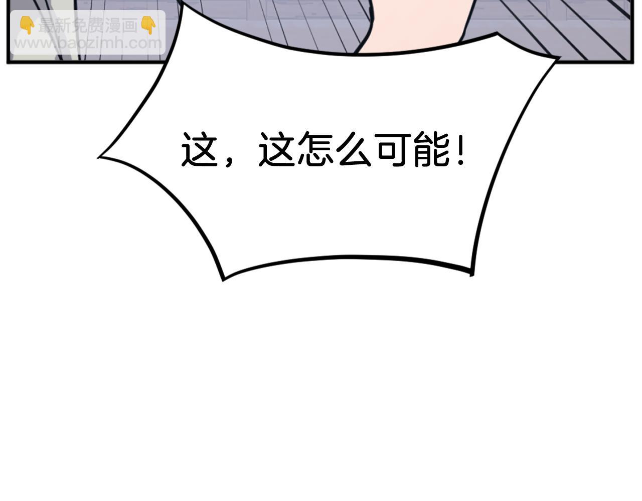 第199话 白涣散71
