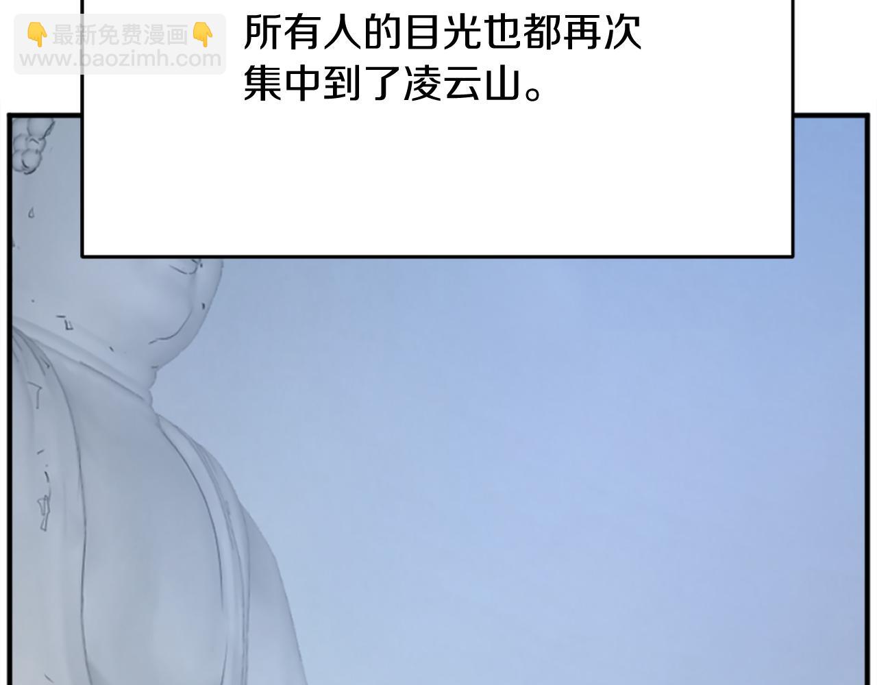 第199话 白涣散76