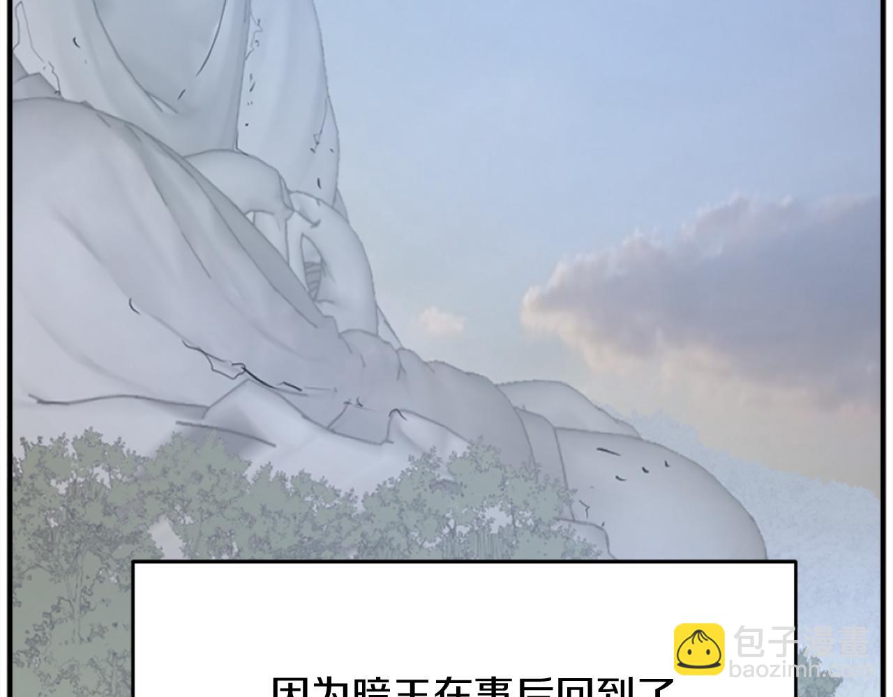 第199话 白涣散77
