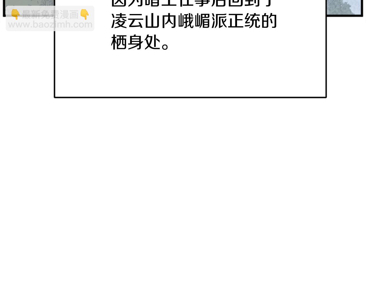 第199话 白涣散78