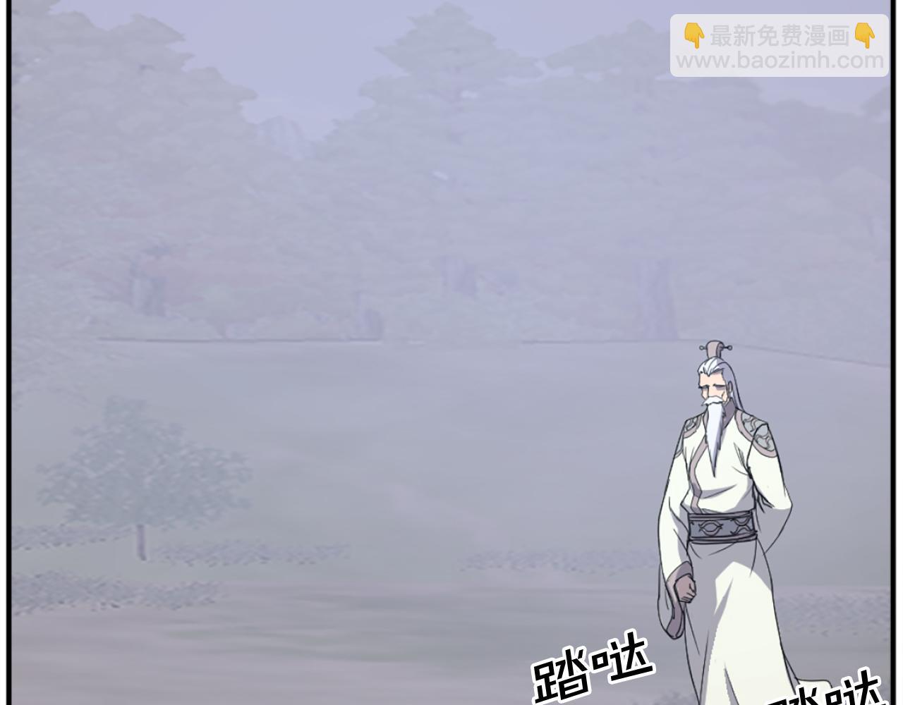 第199话 白涣散83