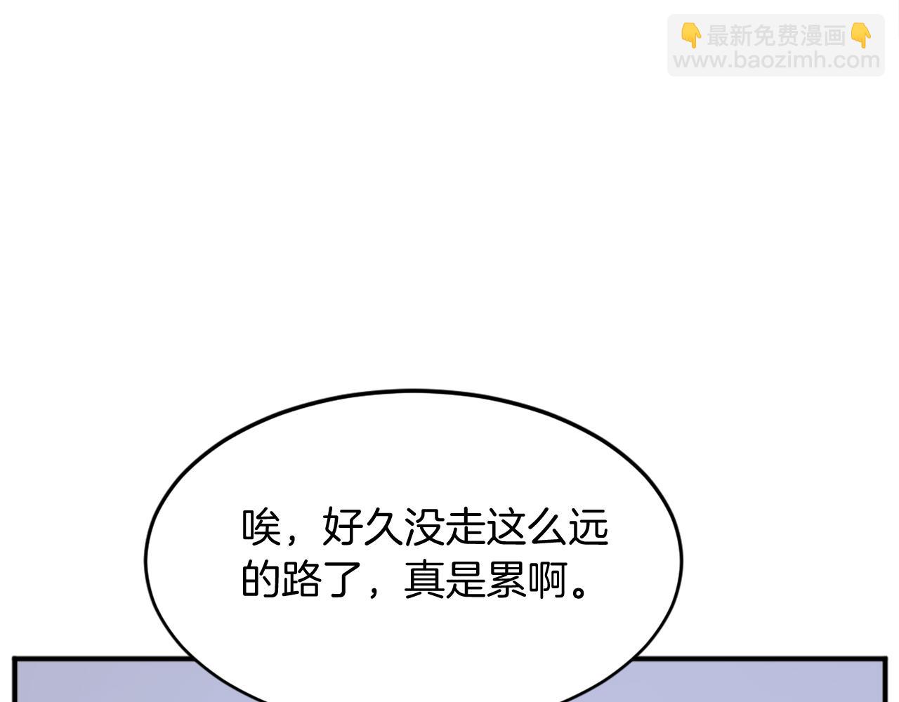 第199话 白涣散85