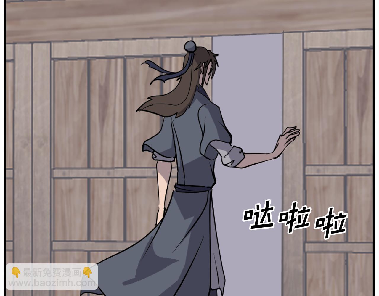 第199话 白涣散9