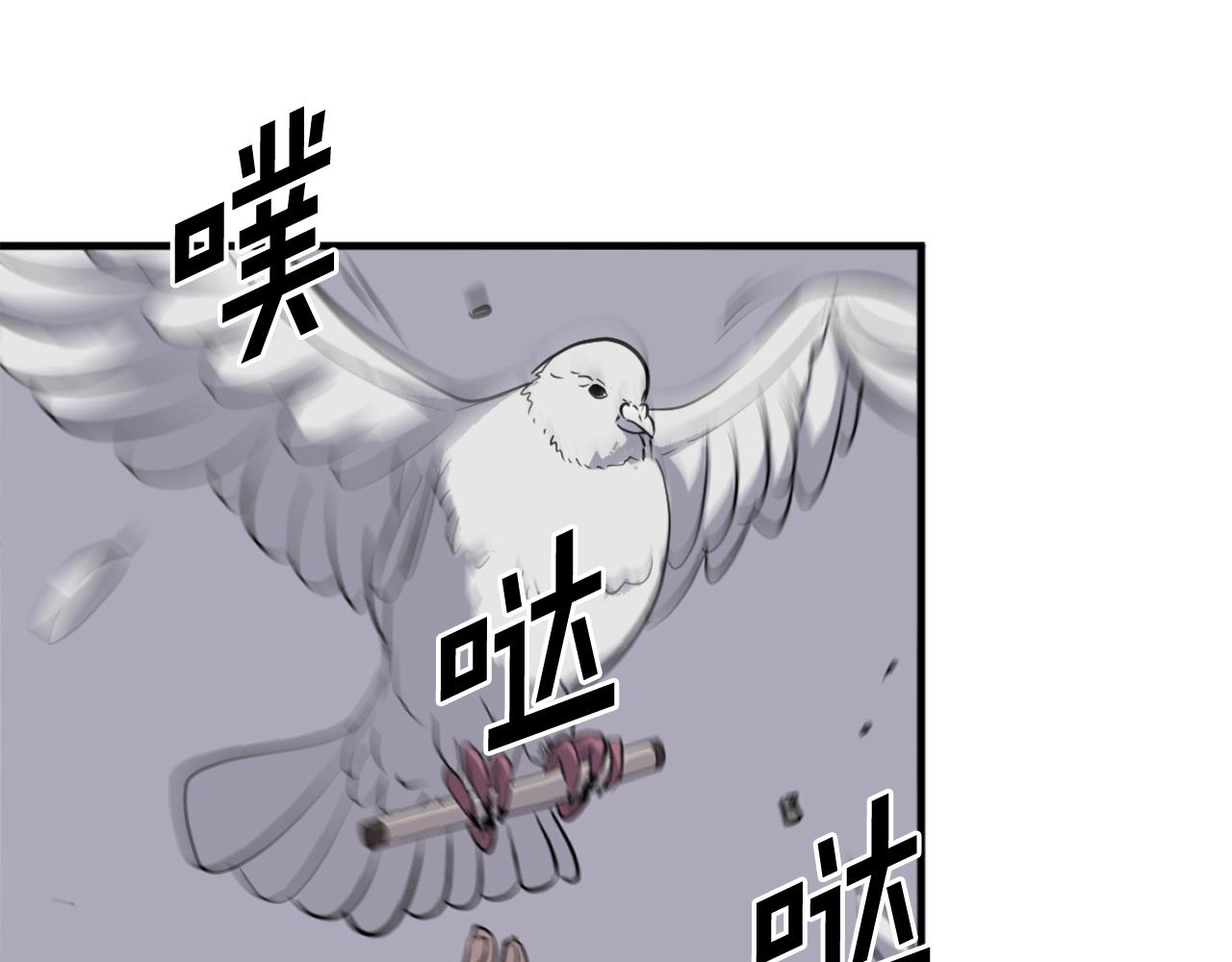 第199话 白涣散92