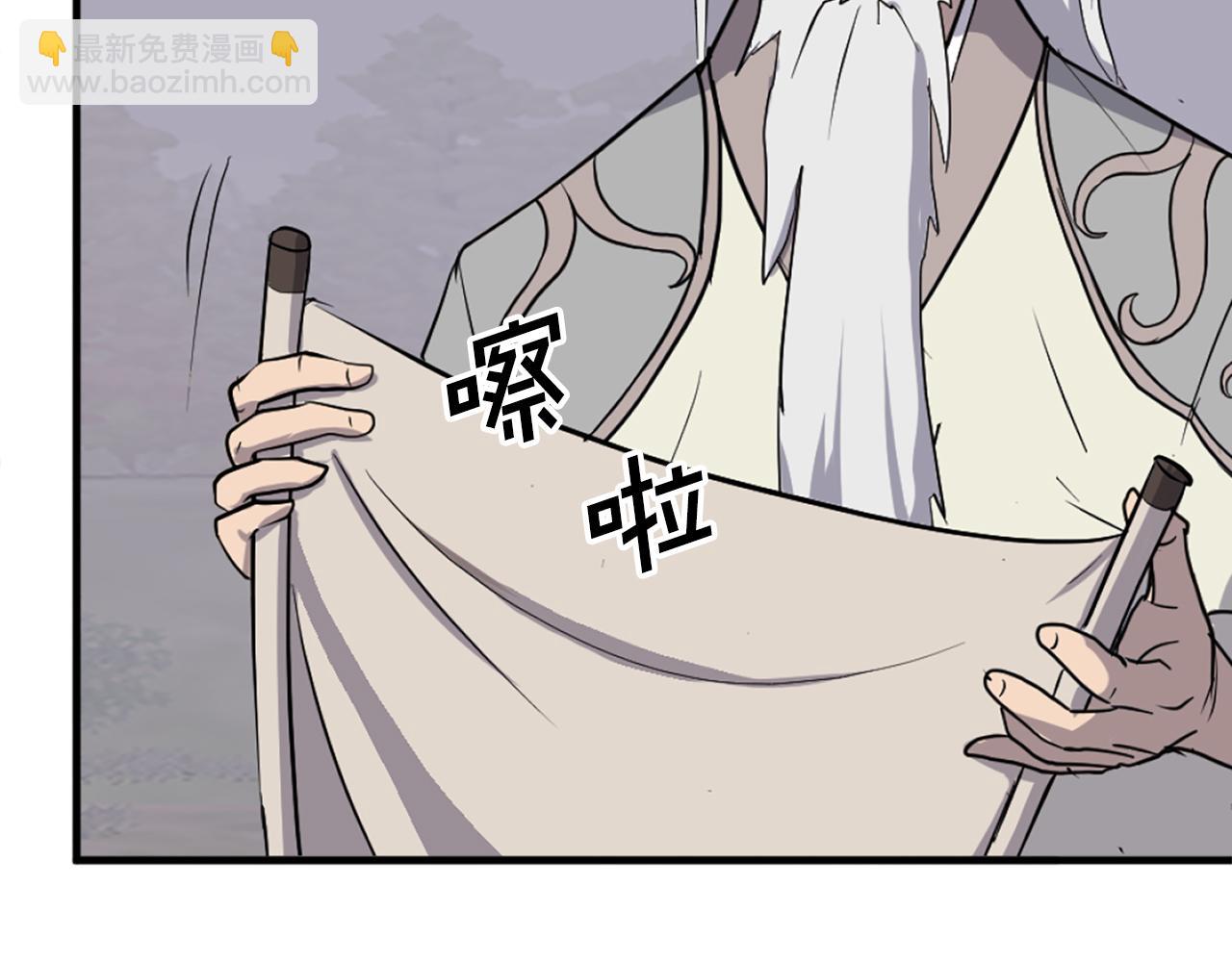 第199话 白涣散95