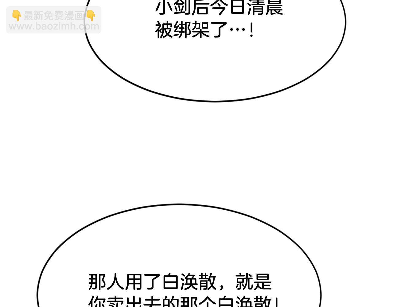 第200话 反常10