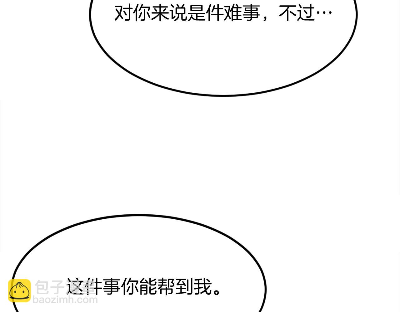 第200话 反常102