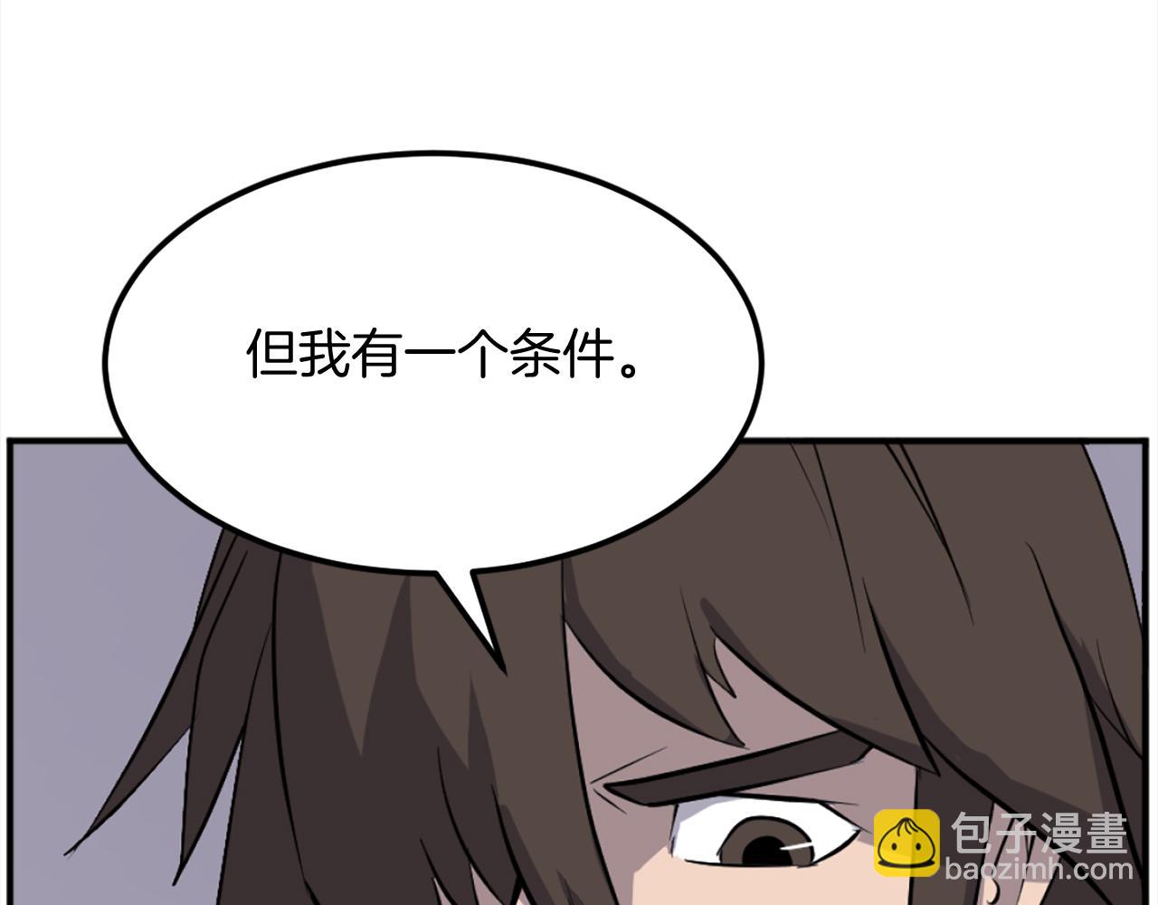 第200话 反常104