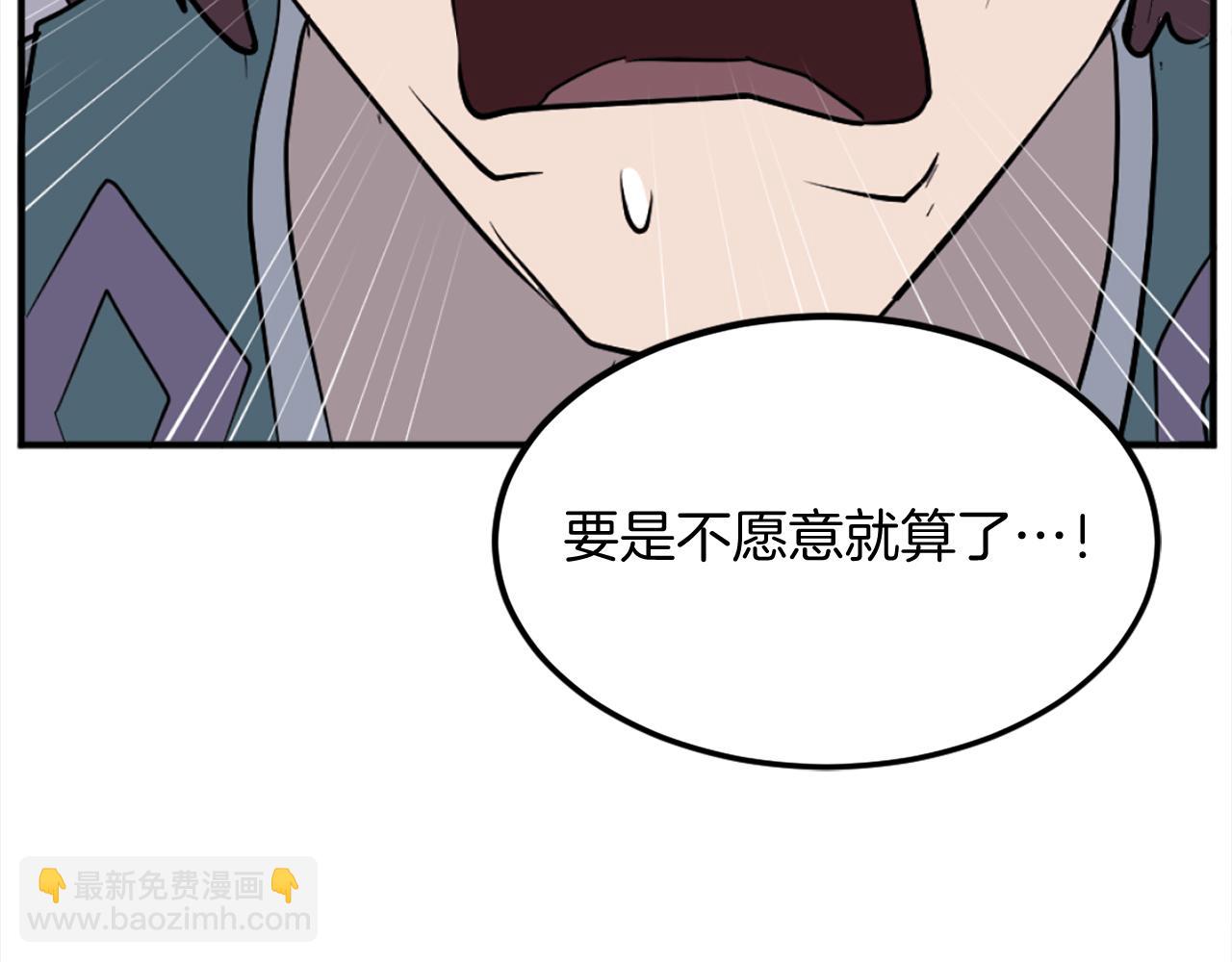 第200话 反常108