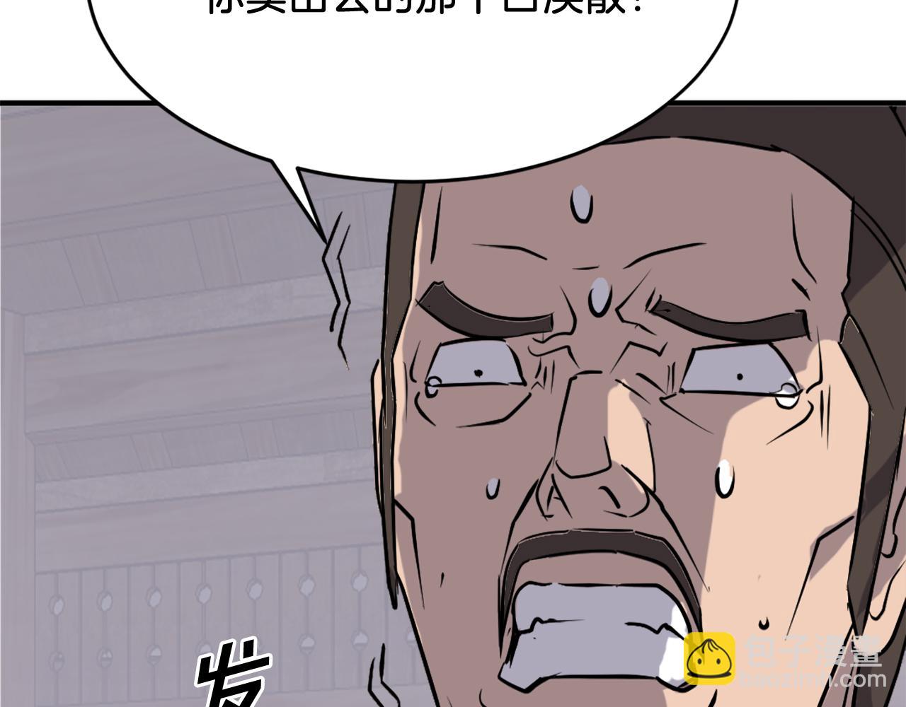 第200话 反常11
