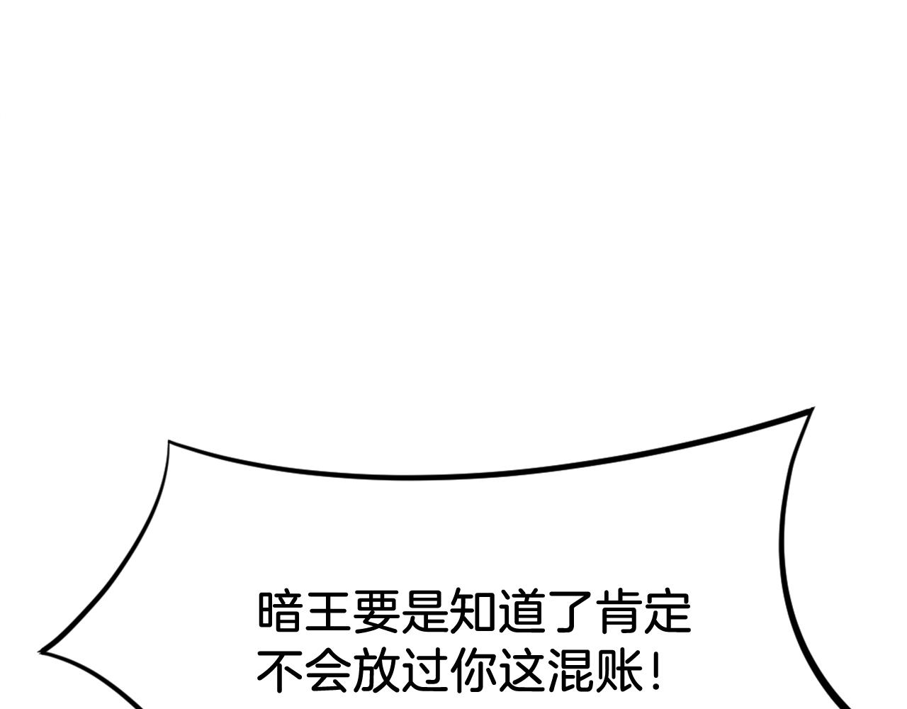 第200话 反常13