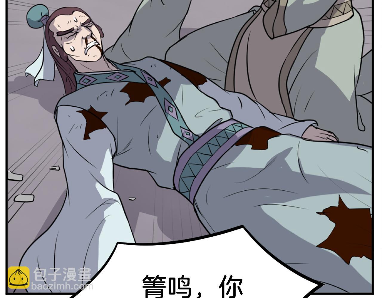 第200话 反常132