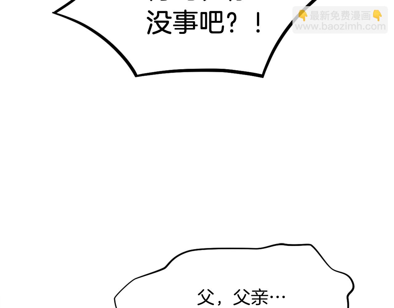 第200话 反常133