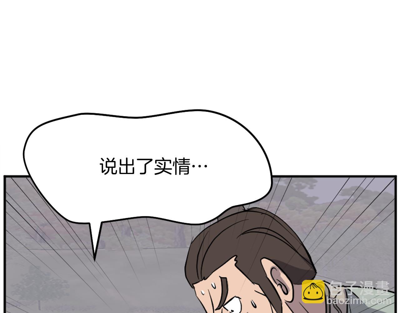 第200话 反常136