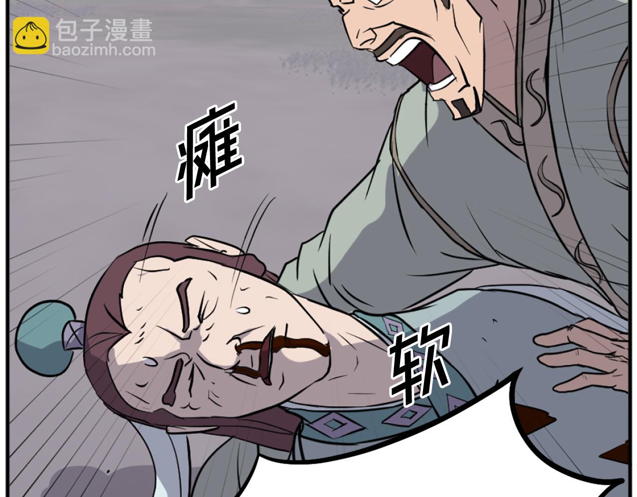 第200话 反常137