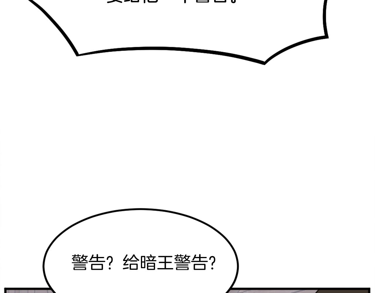 第200话 反常148