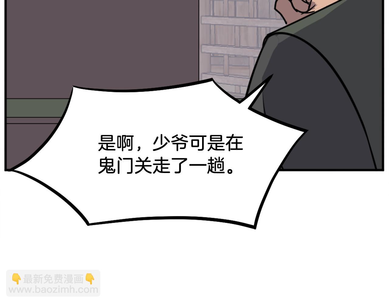 第200话 反常150