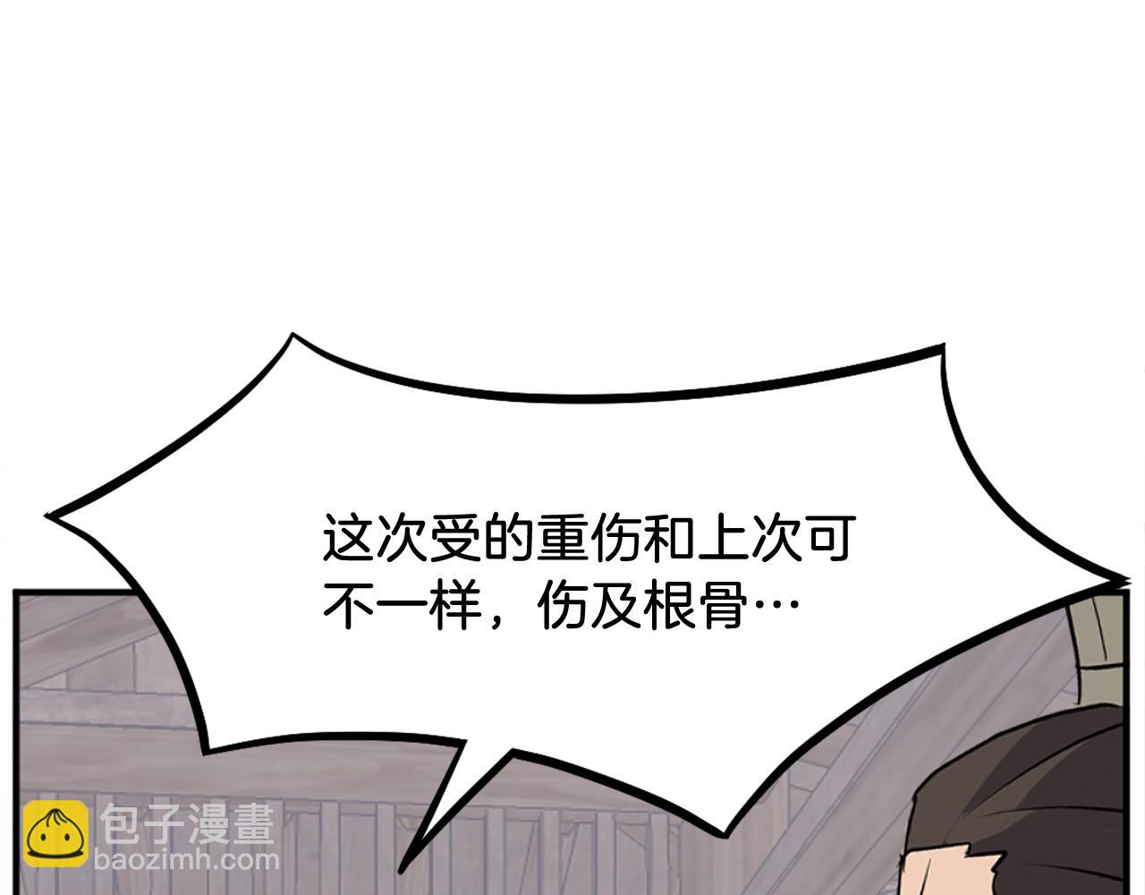 第200话 反常151
