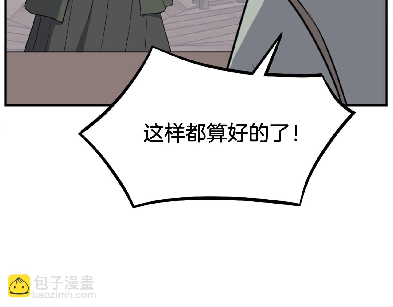 第200话 反常153