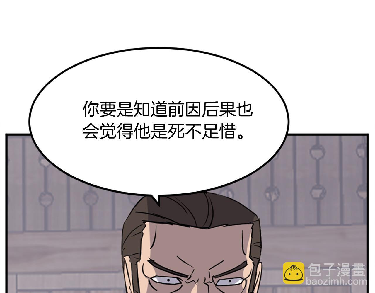 第200话 反常158