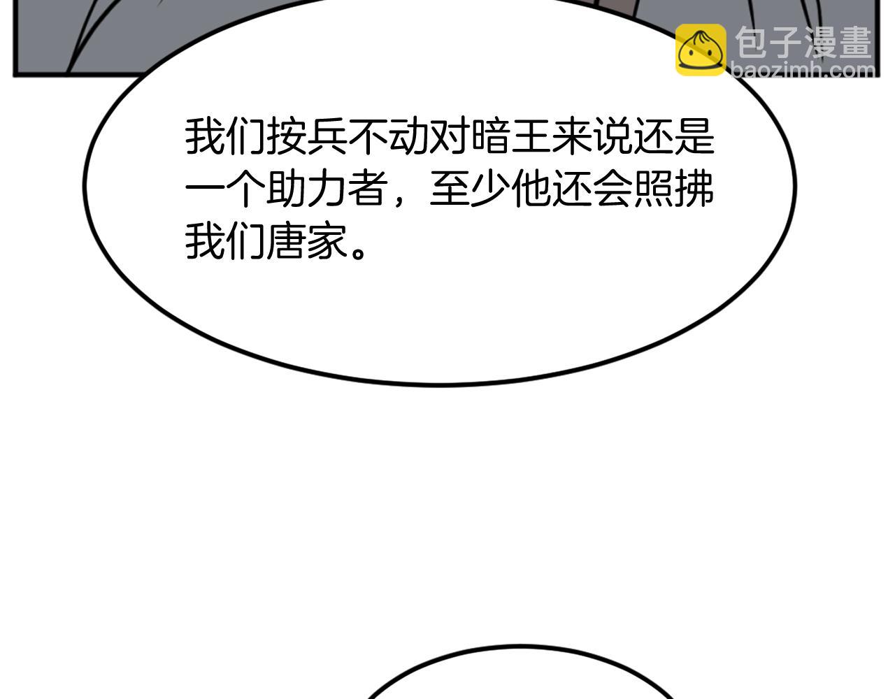 第200话 反常160