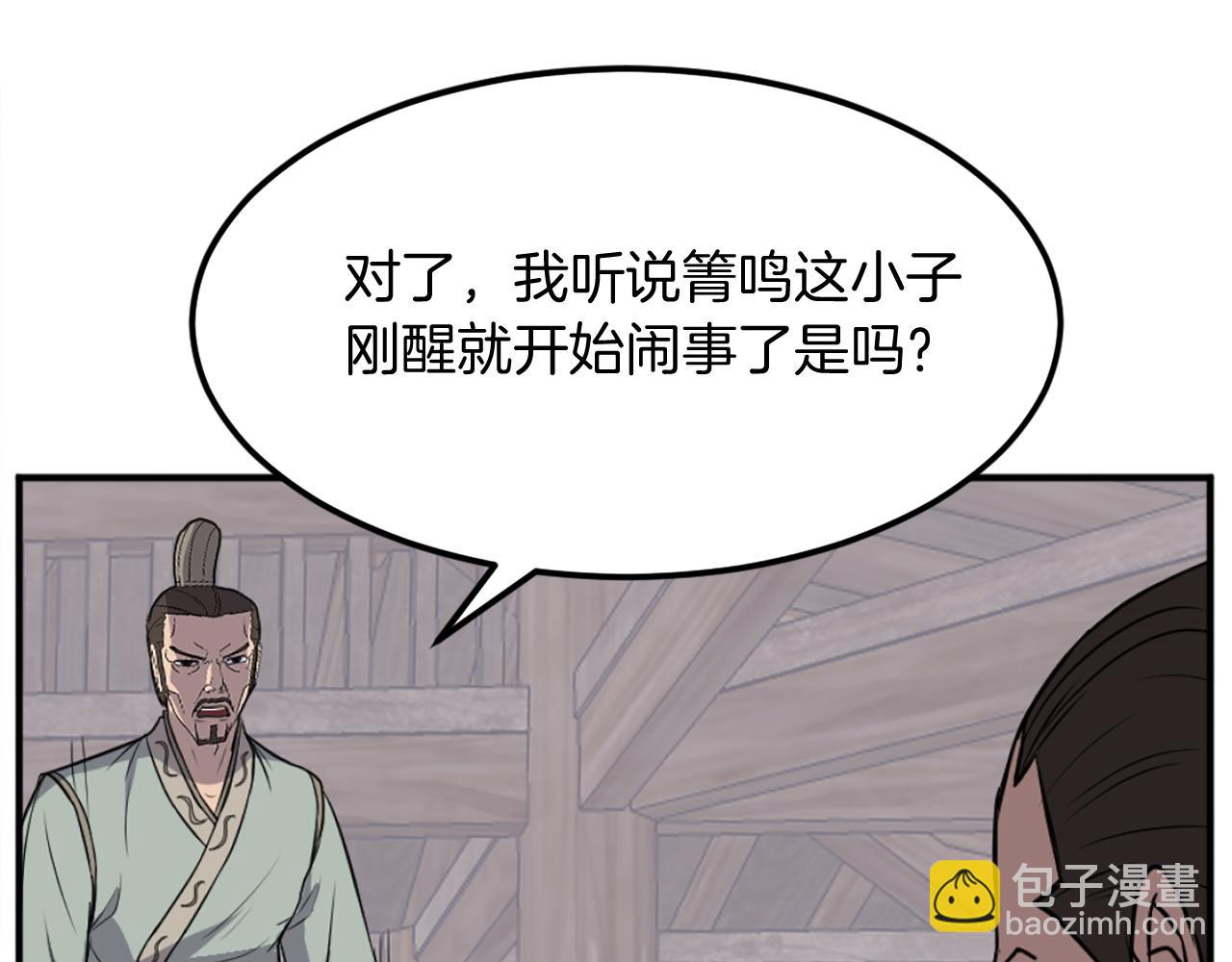 第200话 反常163