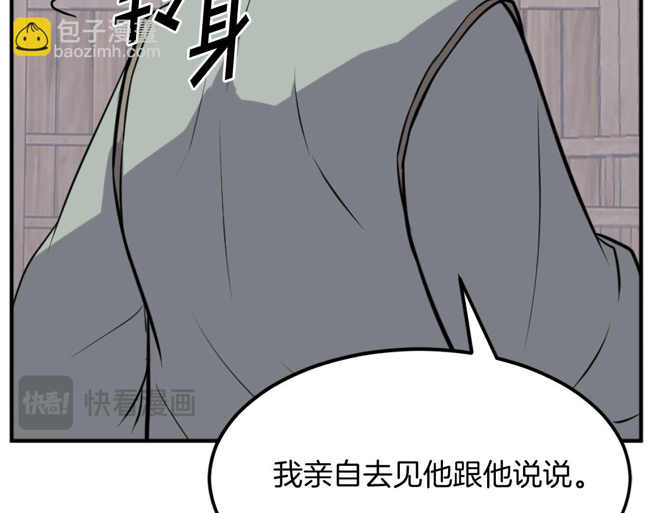 第200话 反常167