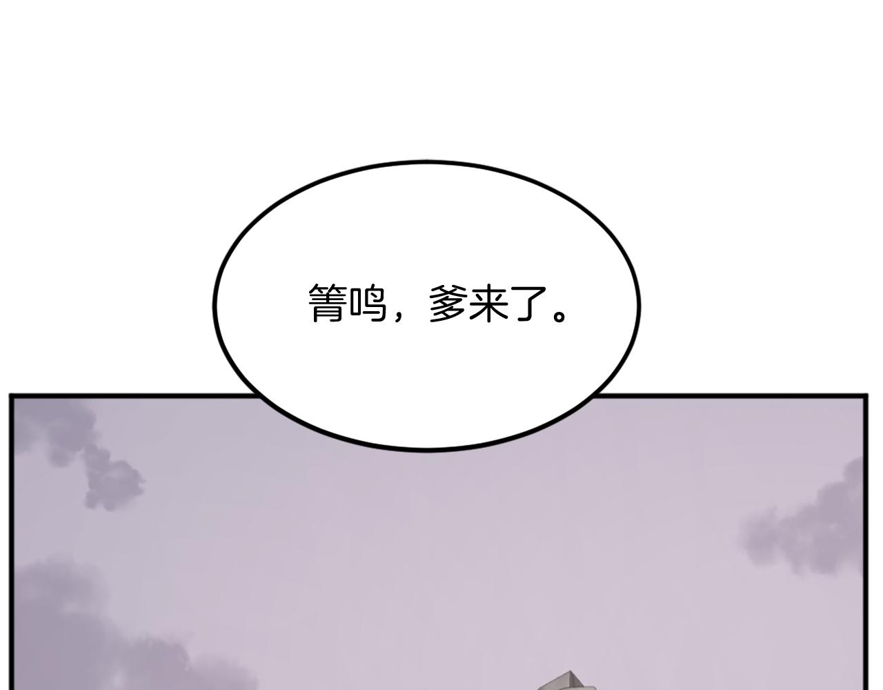 第200话 反常171