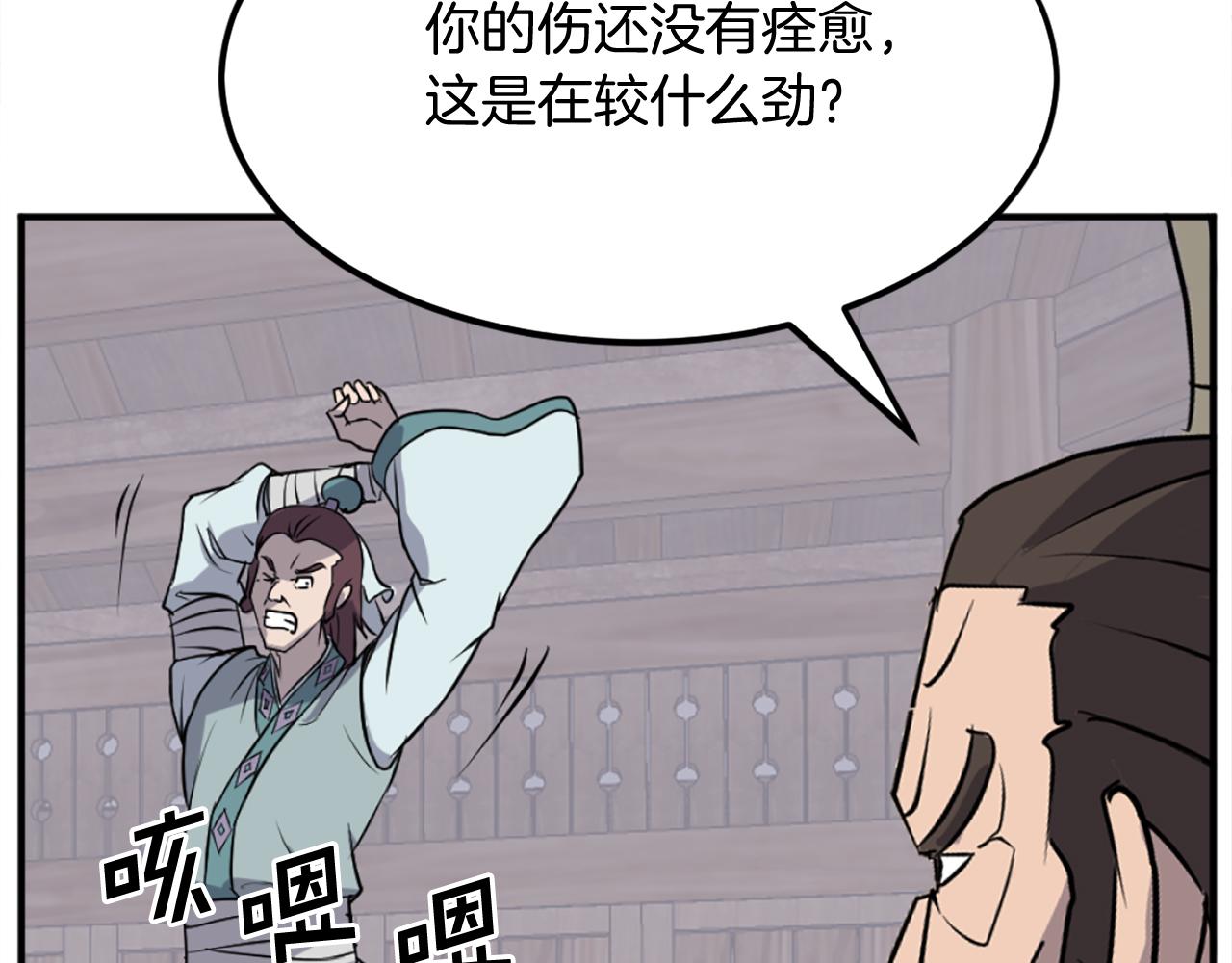 第200话 反常174