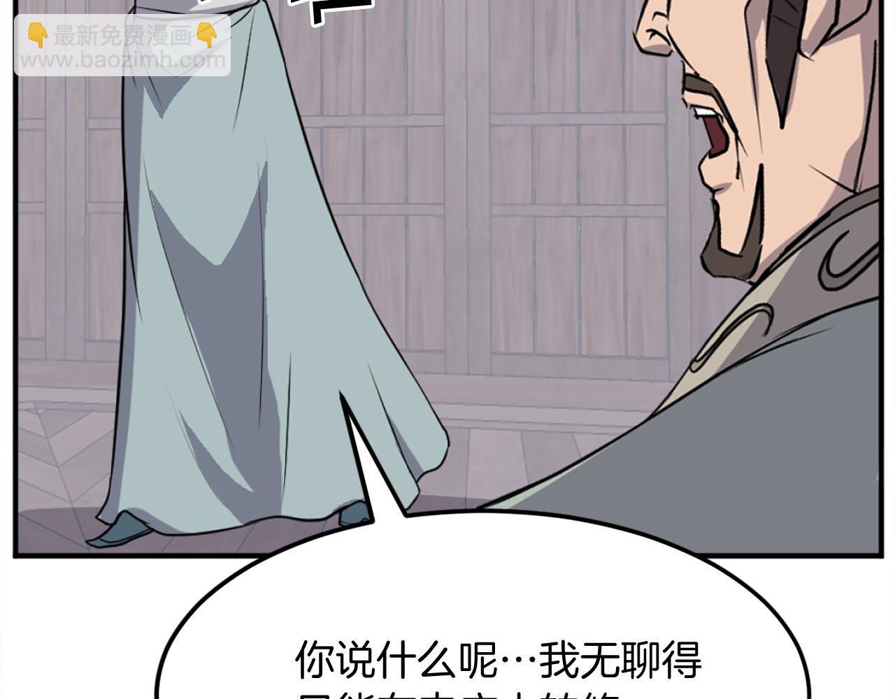 第200话 反常175