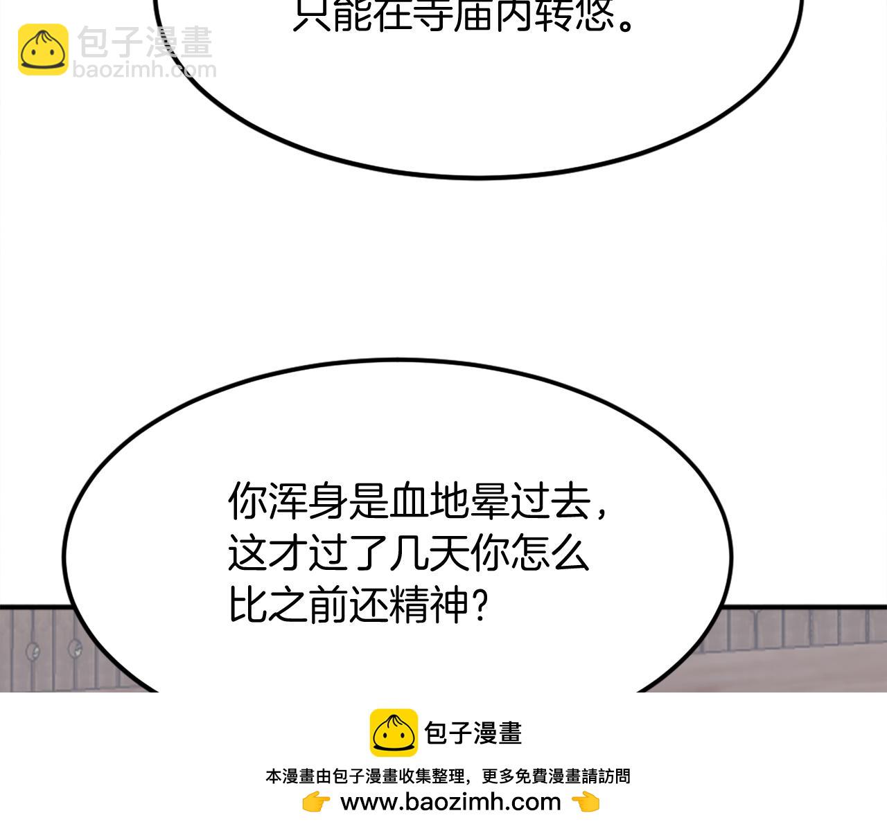第200话 反常176