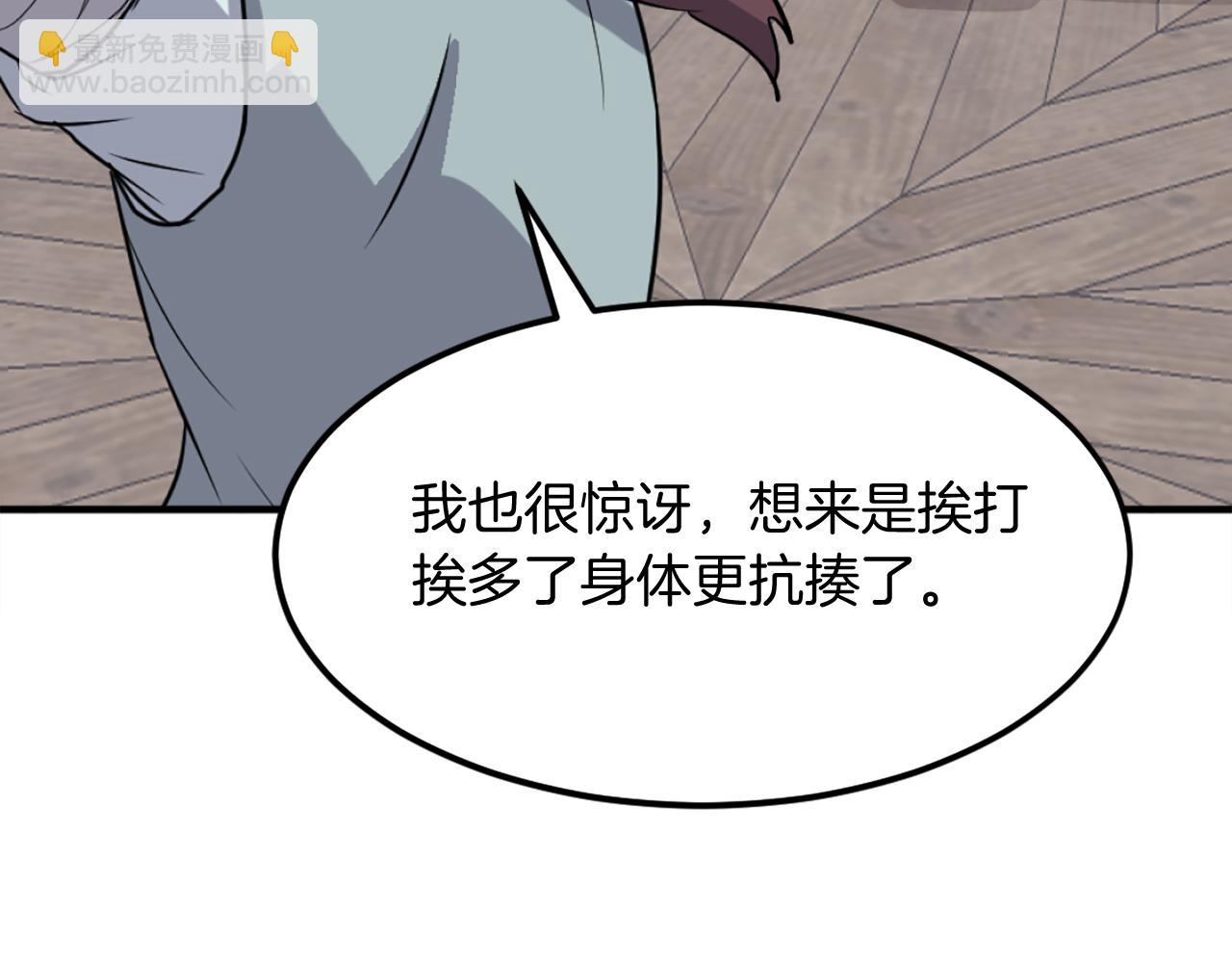 第200话 反常178