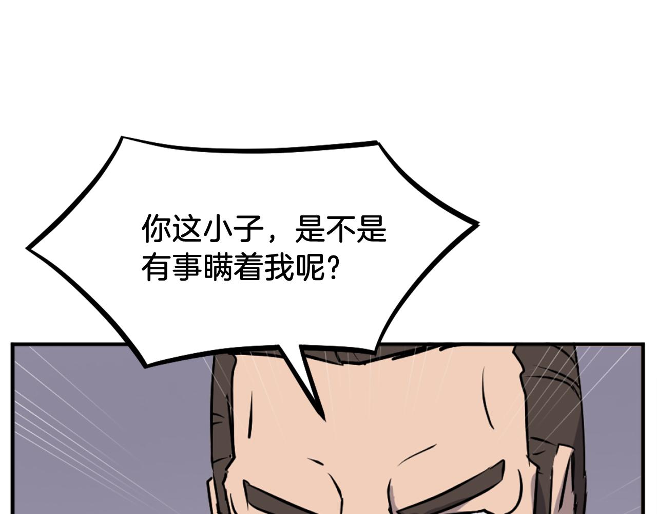 第200话 反常184