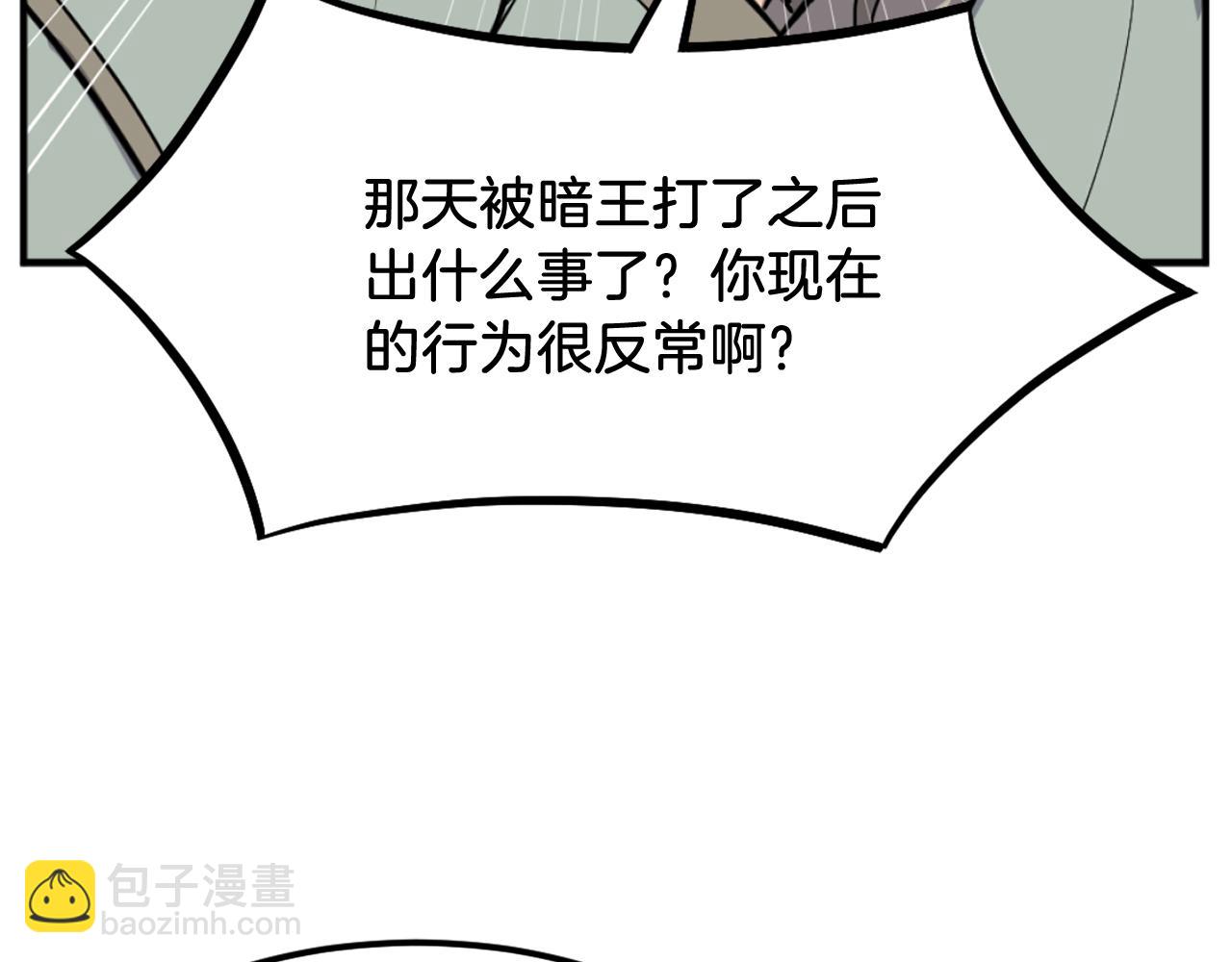 第200话 反常186