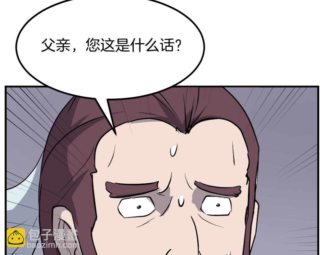 第200话 反常187