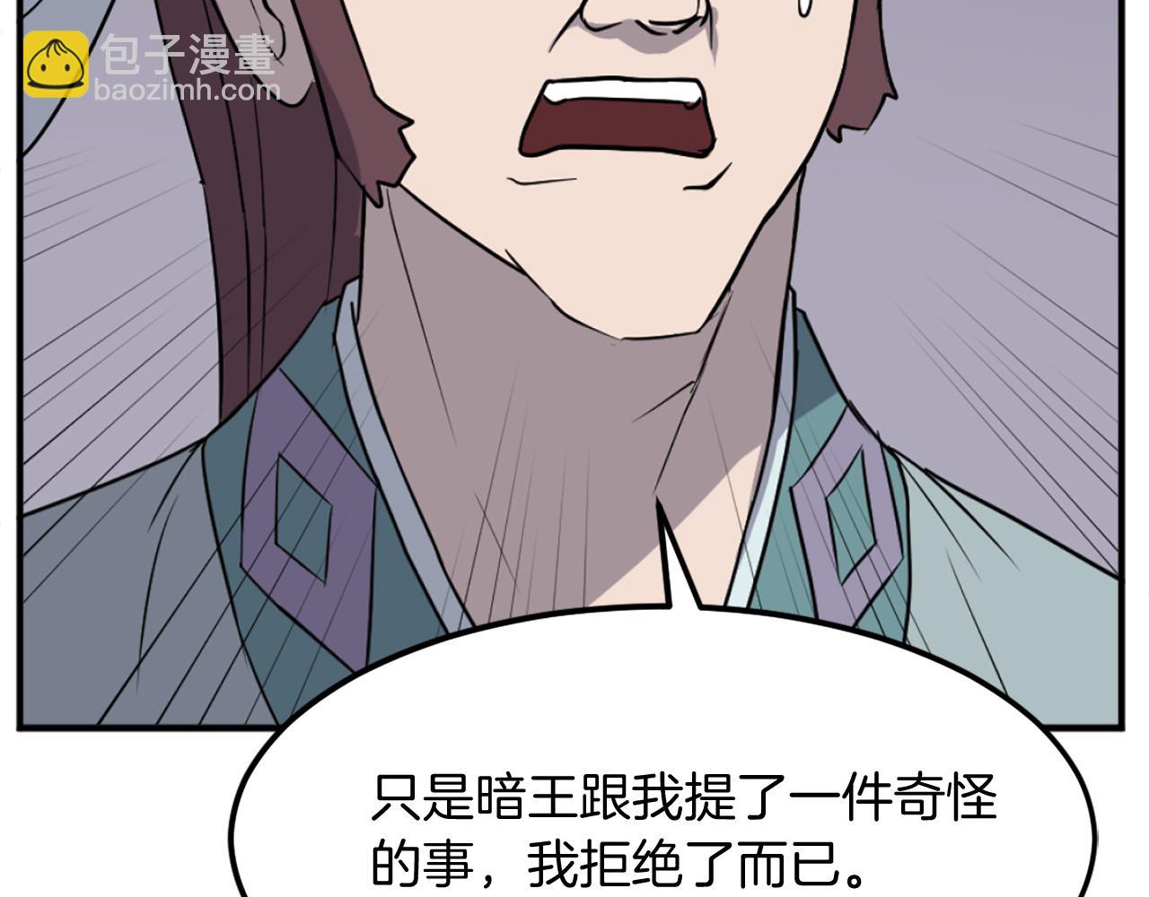 第200话 反常188