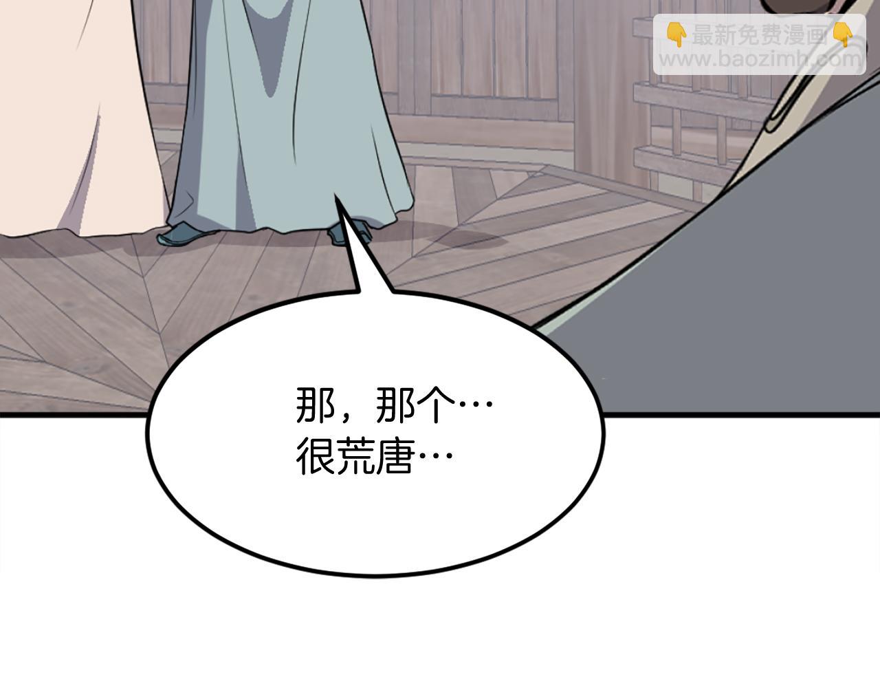 第200话 反常191