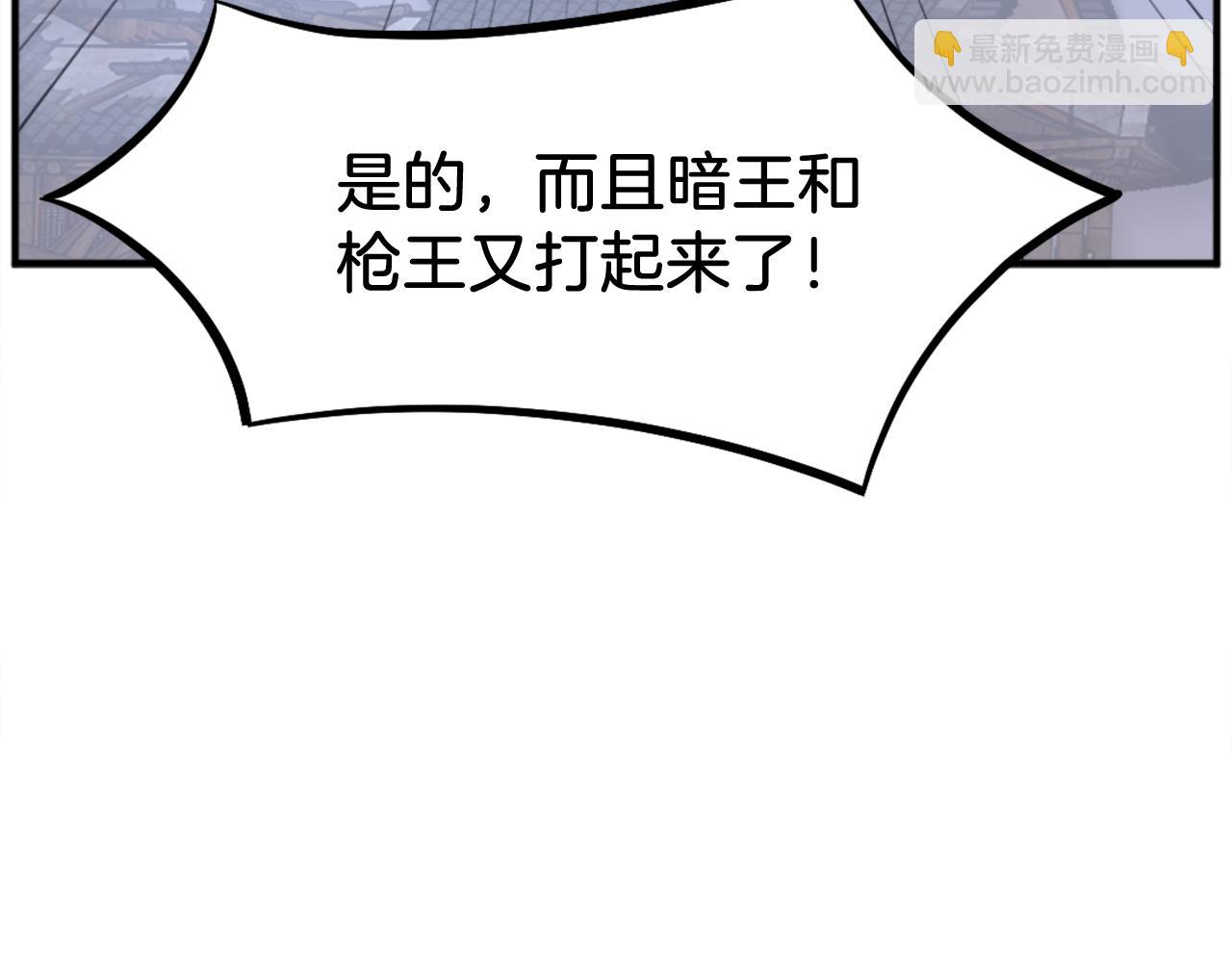 第200话 反常198