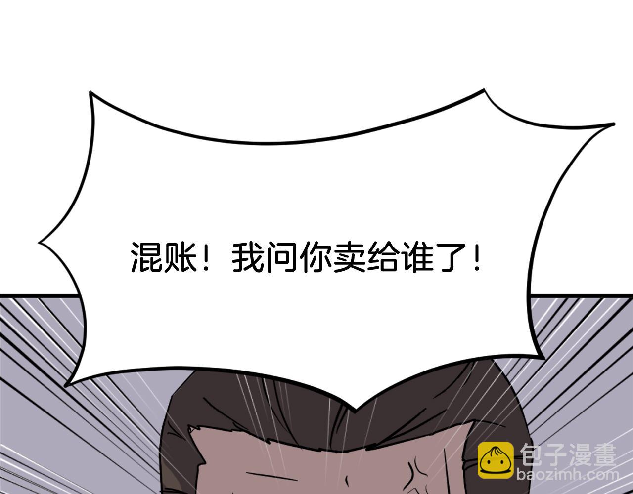 第200话 反常2