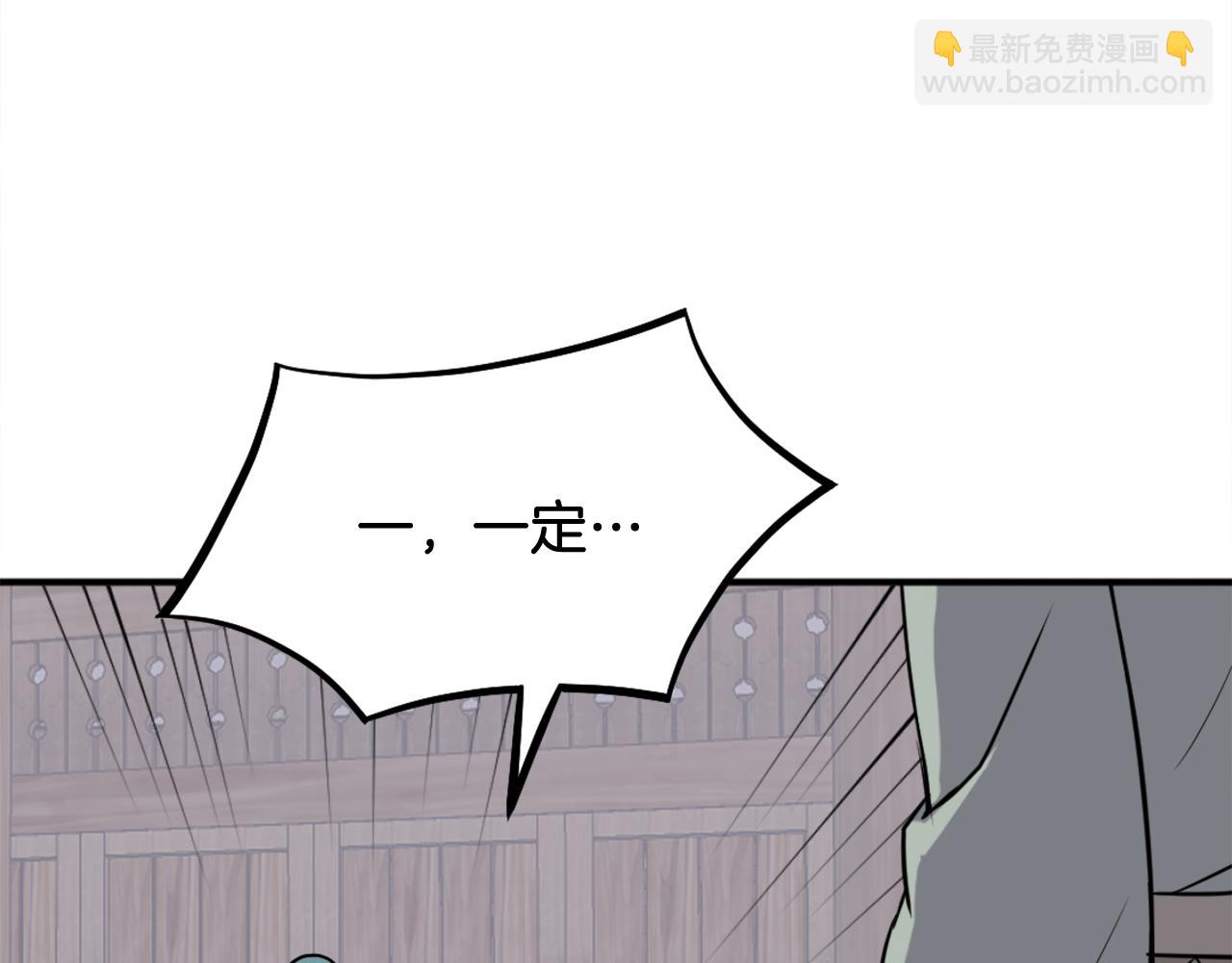第200话 反常21